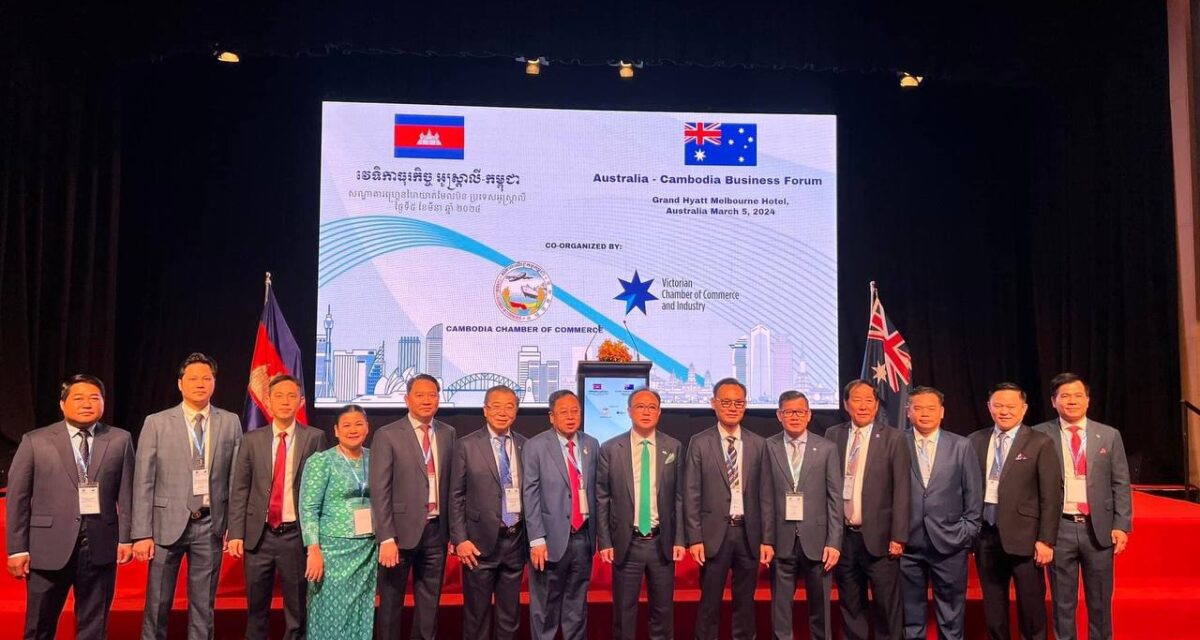 2024 ASEAN-Australia Special Summit to celebrate 50th dialogue relations and Australia-Cambodia Business Forum
